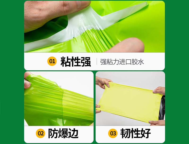 洪江果绿色快递袋-04