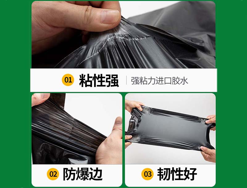 洪江黑色快递袋-04